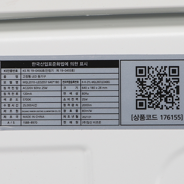 상품 상세 이미지